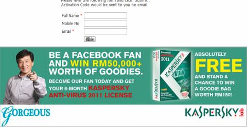 Free Kaspersky Antivirus 2011 license key for 6 months